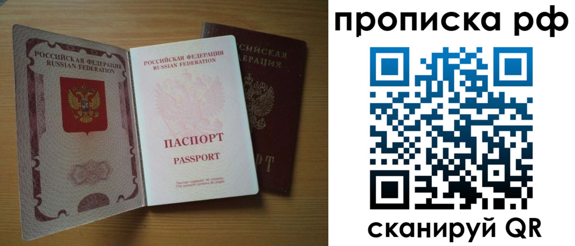 временная регистрация госуслуги в Лянторе